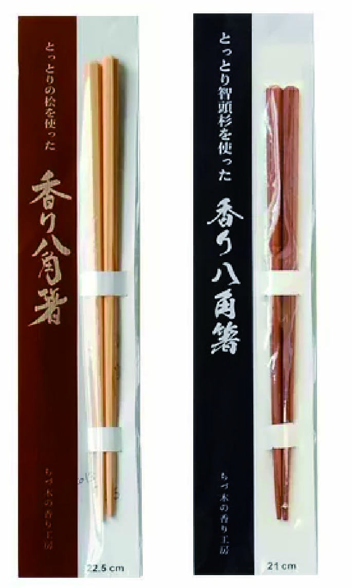 ちづ木の香り工房
香り八角箸   24cm・21cm